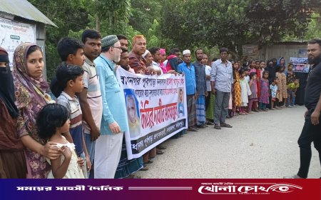 ফরিদপুরে টাকার লোভে খালাকে হত্যা: ফাসির দাবিতে এলাকাবাসীর মানববন্ধন