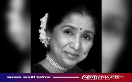 সুরলোকে চিরবিদায় নিলেন কিংবদন্তি সঙ্গীতশিল্পী আশা ভোঁসলে