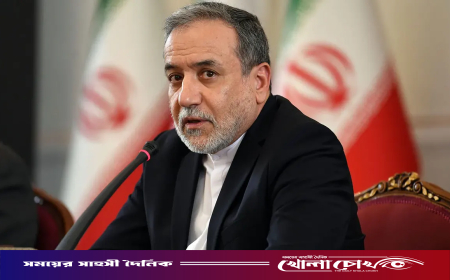 সমঝোতার এক ধাপ দূরে ছিল ইরান ও যুক্তরাষ্ট্র: আরাগচি