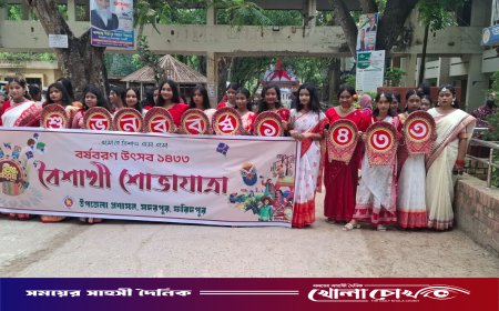 সদরপুরে বর্ণাঢ্য আয়োজনে বাংলা নববর্ষ ১৪৩৩ উদযাপিত