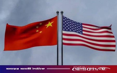 ইরানের বন্দর অবরোধ: যুক্তরাষ্ট্রকে চীনের কড়া হুঁশিয়ারি