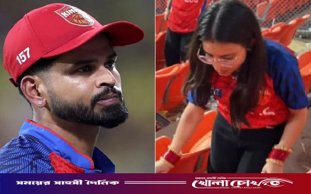 ভাইরাল ট্রেন্ডে গা ভাসাতে গিয়ে আইপিএলের গ্যালারিতে লাখ টাকার আংটি খোয়ালেন তরুণী