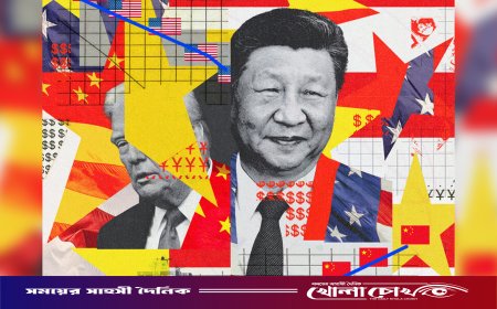 মধ্যপ্রাচ্যে ‘সিসিফাসের ফাঁদে’ যুক্তরাষ্ট্র: নেপথ্যে চীনের কৌশলী কূটনীতি ও ভূ-রাজনৈতিক সমীকরণ