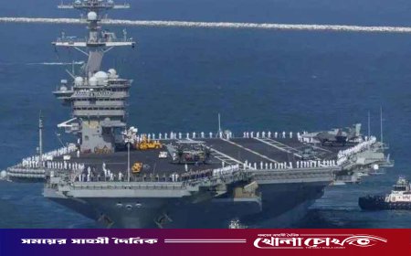 কার্গো জাহাজ জব্দের জেরে মার্কিন যুদ্ধজাহাজে ইরানের ড্রোন হামলা