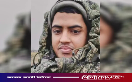 দালালের ফাঁদে পড়ে রাশিয়া-ইউক্রেন যুদ্ধে নিহত বাংলাদেশি তরুণ