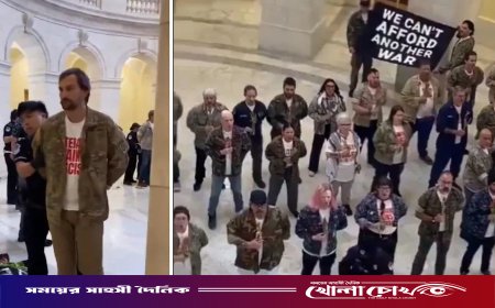 যুক্তরাষ্ট্রে ইরান যুদ্ধের প্রতিবাদ: ক্যাপিটল হিল থেকে ৬০ সাবেক সেনা গ্রেফতার