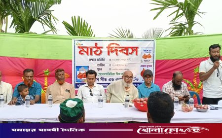 ফরিদপুরে পেঁয়াজ চাষিদের নিয়ে কৃষক সমাবেশ অনুষ্ঠিত