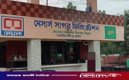 দৌলতপুরে সাগর ফিলিং স্টেশনে তেল বিক্রিতে চরম অনিয়ম