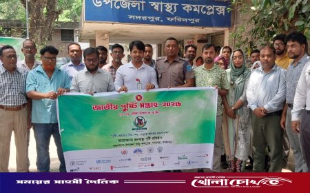 সদরপুরে বর্ণাঢ্য আয়োজনে ‘জাতীয় পুষ্টি সপ্তাহ-২০২৬’ পালিত