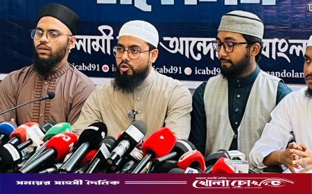 শিক্ষাপ্রতিষ্ঠান হোক নিরাপদ ও শ্রদ্ধার ক্ষেত্র: ইসলামী ছাত্র আন্দোলন