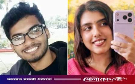 ফ্লোরিডায় নিখোঁজ বাংলাদেশি শিক্ষার্থীর মরদেহ উদ্ধার: রুমমেট গ্রেপ্তার, সঙ্গী এখনো নিখোঁজ