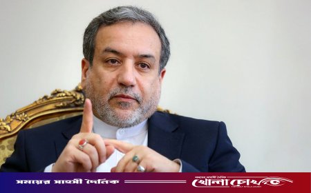 যুক্তরাষ্ট্রের মুখোমুখি না হয়েই পাকিস্তানে শান্তি আলোচনায় বসছেন ইরানের পররাষ্ট্রমন্ত্রী