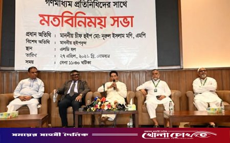 গণতন্ত্র রক্ষায় ঐক্যবদ্ধ থাকার বিকল্প নেই: জাতীয় সংসদের চিফ হুইপ