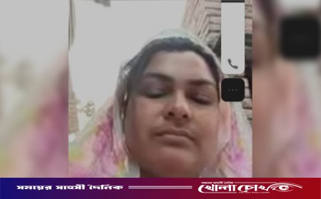 নেত্রকোনায় স্ত্রীর বিরুদ্ধে পরকীয়া, অর্থ লুট ও দোকান দখলের অভিযোগ