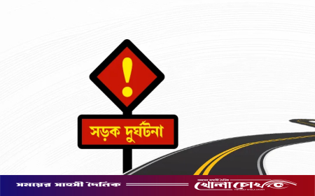 নগরকান্দায় সড়ক দুর্ঘটনায় মাদ্রাসা ছাত্রী নিহত