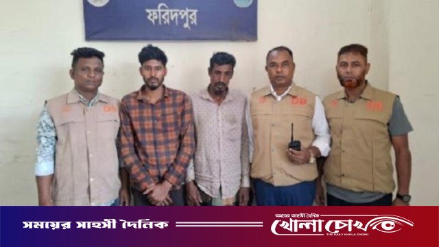 নগরকান্দায় ৪ কেজি গাঁজাসহ বাবা-ছেলে আটক