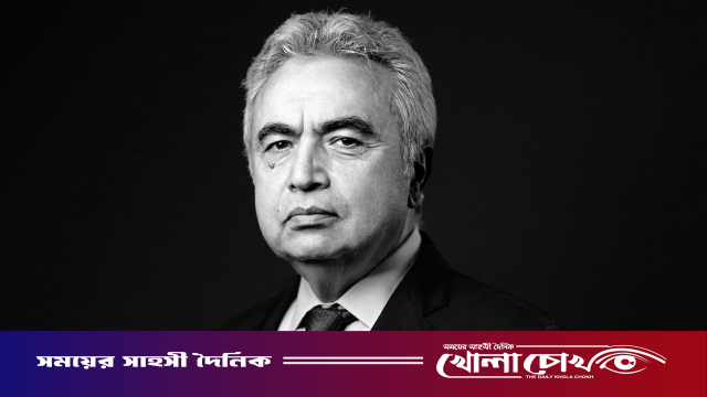 বিশ্বে ইতিহাসের সবচেয়ে বড় জ্বালানি সংকট চলছে