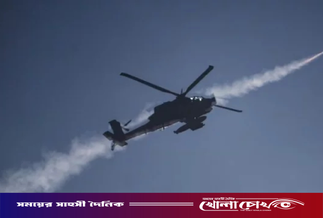 ভুলবশত নিজ দেশেই বোমা ফেলল ইসরায়েলি সামরিক হেলিকপ্টার