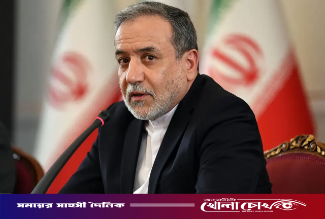 সমঝোতার এক ধাপ দূরে ছিল ইরান ও যুক্তরাষ্ট্র: আরাগচি