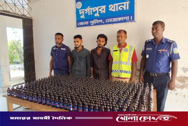 দুর্গাপুরে পুলিশের বড় সাফল্য: ৬০০ বোতল ফেন্সিডিলসহ আটক ২