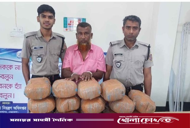 নেত্রকোনায় ডিএনসি’র বড় সাফল্য: সিএনজি তল্লাশিতে ২৮ কেজি গাঁজাসহ কারবারি আটক