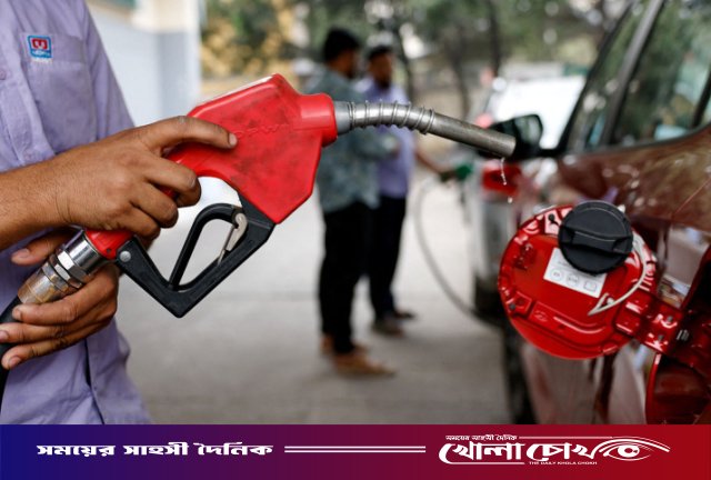 দেশে জ্বালানি তেলের দাম বাড়ল, কার্যকর হচ্ছে আগামীকাল থেকে