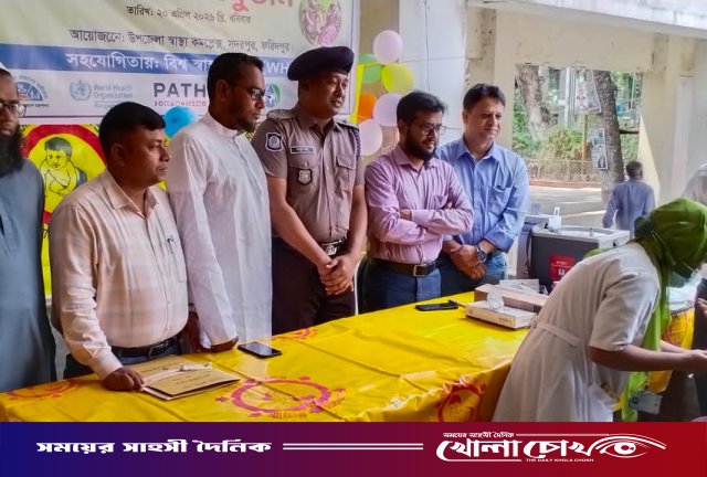 ‎সদরপুরে হাম-রুবেলা প্রতিরোধ টিকাদান কর্মসূচির আনুষ্ঠানিক উদ্বোধন
