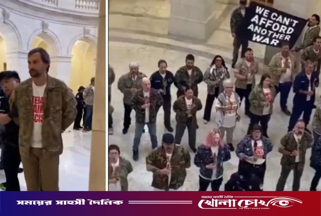 যুক্তরাষ্ট্রে ইরান যুদ্ধের প্রতিবাদ: ক্যাপিটল হিল থেকে ৬০ সাবেক সেনা গ্রেফতার