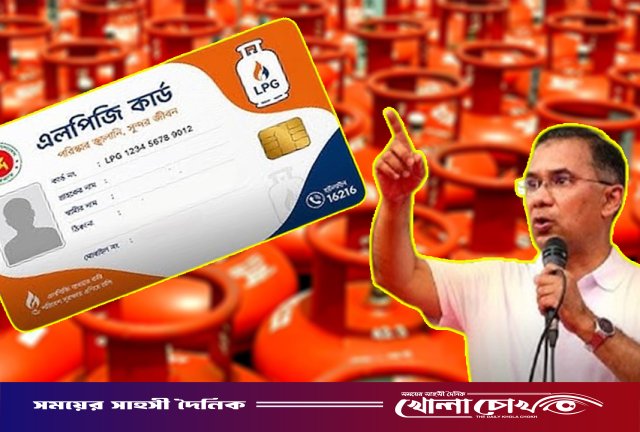রান্নার কষ্ট লাঘবে আসছে ‘এলপিজি কার্ড’: নারীদের জন্য বড় ঘোষণা প্রধানমন্ত্রীর
