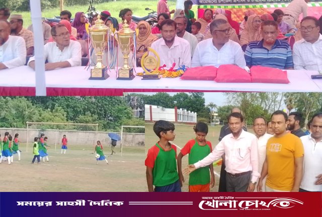 প্রাথমিক বিদ্যালয় গোল্ডকাপ ফুটবল টুর্নামেন্টের উপজেলা পর্যায়ের ফাইনাল অনুষ্ঠিত