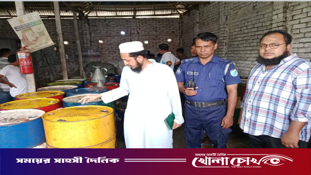 বালিয়াকান্দিতে ভ্রাম্যমাণ আদালতে দুই তেল ব্যবসায়ীর জরিমানা