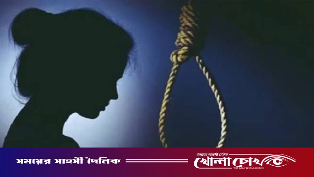 নগরকান্দায় গৃহবধূর আত্মহত্যা, ঘটনাস্থলে মিলল চিরকুট