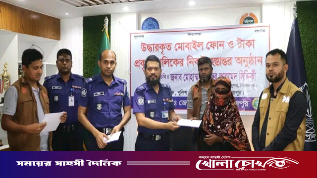 পিরোজপুর জেলা পুলিশের সহায়তায় হারানো মোবাইল ফোন ও বিকাশের প্রতারণার টাকা উদ্ধার