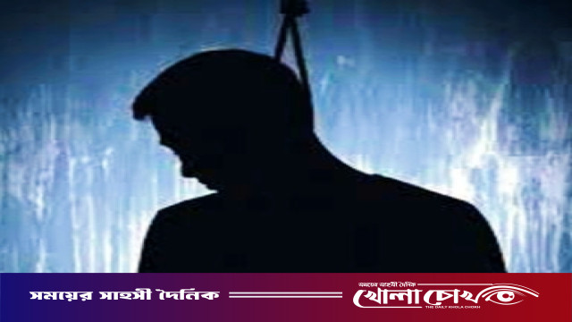 অসুস্থতা ও একাকিত্বের জ্বালা সইতে না পেরে কাপ্তাইয়ে বৃদ্ধের আত্মহনন