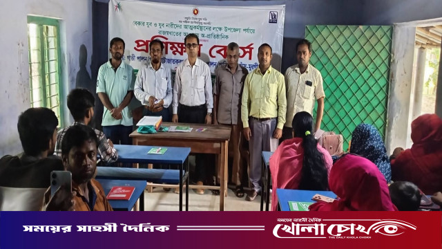 আত্রাইয়ে বেকারদের স্বাবলম্বী করতে সপ্তাহব্যাপী প্রশিক্ষণ কোর্সের উদ্বোধন