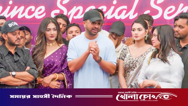 সমালোচনার মুখে ‘প্রিন্স’, দর্শকদের কাছে ক্ষমা চাইলেন শাকিব খান