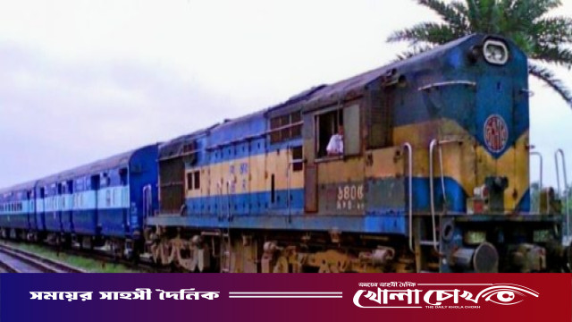 ফরিদপুরের মধুখালীতে মর্মান্তিক ট্রেন দুর্ঘটনায় দুই জমজ সন্তান