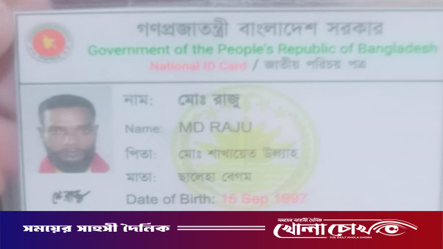 নোয়াখালীতে চলন্ত বাস থেকে পড়ে হেলপারের মৃত্যু