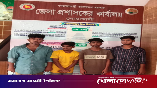 নোয়াখালীতে ডিএনসির অভিযান: ইয়াবা-গাঁজাসহ গ্রেপ্তার ৫