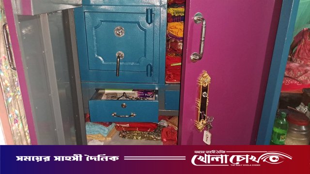 ‎গভীর রাতে  নগদ টাকা ও স্বর্ণালংকার লুট