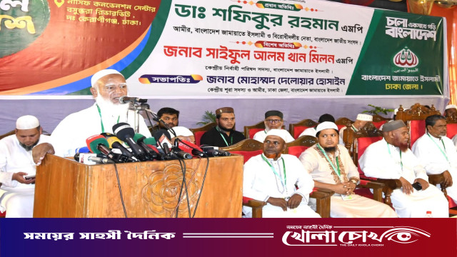 আমরা দেশে আর ফ্যাসিবাদ চাই না : ডা. শফিকুর রহমান