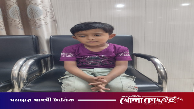 ফরিদপুরে পথ হারানো ৪ বছরের শিশুকে উদ্ধার করেছে কোতয়ালী থানা পুলিশ