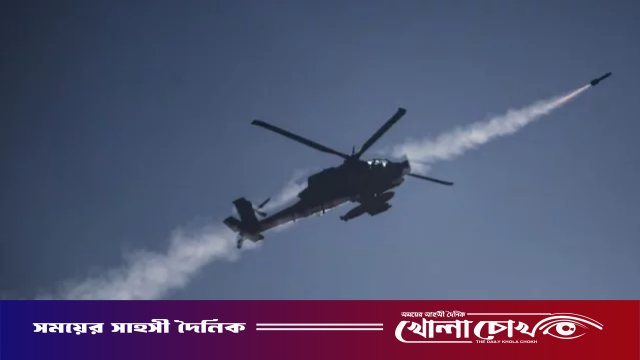 ভুলবশত নিজ দেশেই বোমা ফেলল ইসরায়েলি সামরিক হেলিকপ্টার