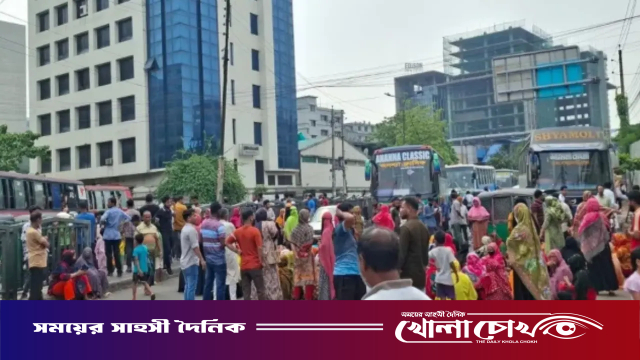 তেজগাঁও লিংক রোড অবরোধ পোশাক শ্রমিকদের