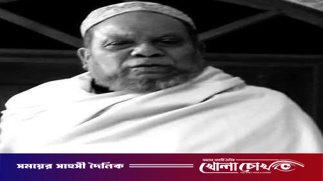 ফরিদপুরে শওকত মোহাম্মদ কামালের ইন্তেকাল