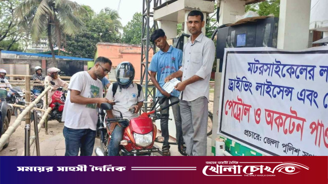 নওগাঁয় ফুয়েল অ্যাপে তেল বিক্রিতে মিশ্র প্রতিক্রিয়া গ্রাহকদের