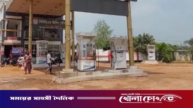 নগরকান্দায় জ্বালানি তেল সংগ্রহে গ্রাম ভিত্তিক ফিলিং স্টেশন নির্ধারণ