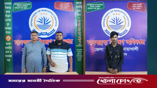 নোয়াখালীতে ৩৭৯৮ পিস ইয়াবাসহ ৩ মাদককারবারি গ্রেপ্তার