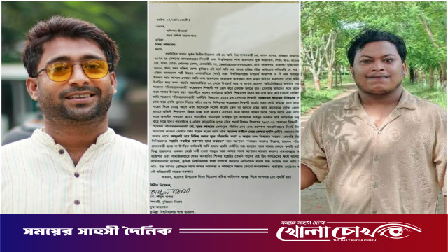 মিথ্যা অভিযোগ তোলায় ছাত্রদল কর্মীর বিরুদ্ধে থানায় অভিযোগ ছাত্রদল নেতার