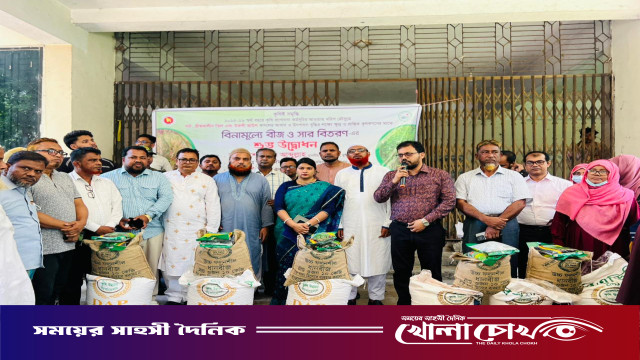 সিরাজদিখানে ক্ষুদ্র কৃষকদের মাঝে বিনামূল্যে বীজ ও সার বিতরণ শুরু